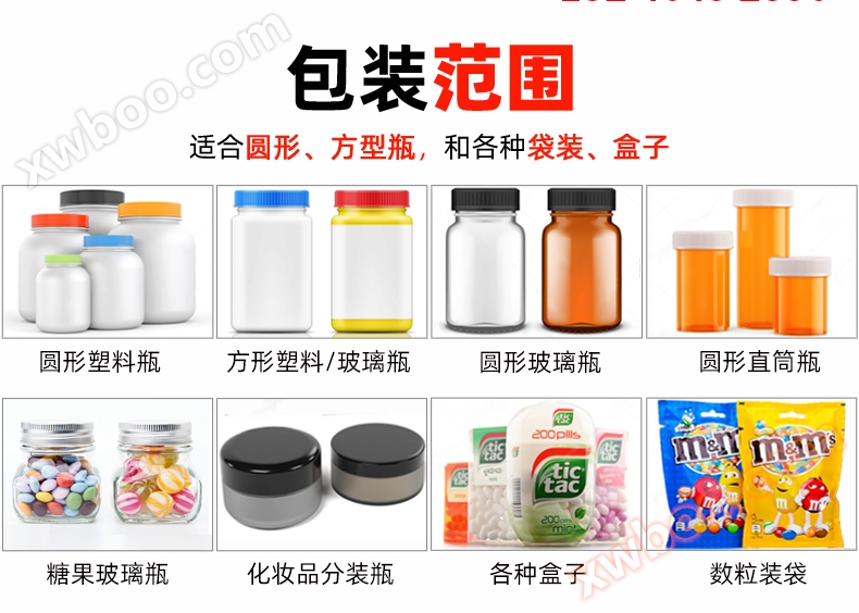 光电电子数粒机