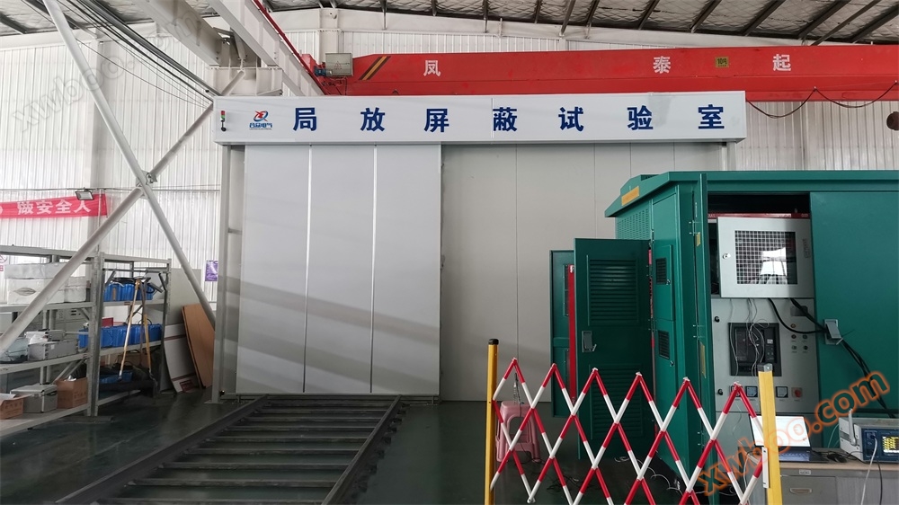 局放屏蔽室安装调试