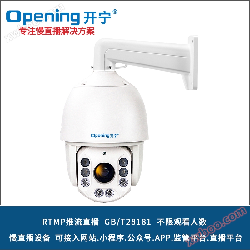 7-inch full-color slow live intelligent high-definition zoom ball machine KN-HP8187M5A/8AC-36/46ZB